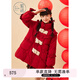紫涵（ZIHAN）紫涵木耳邊立領(lǐng)短款羽絨服女年冬季甜美學(xué)院風(fēng)白鴨絨外套 新年紅 XS
