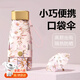 金格羽遮陽(yáng)傘晴雨兩用便攜防曬傘六折晴雨傘防紫外線(xiàn)小巧折疊傘黑膠防曬 粉蝴蝶五折遮陽(yáng)傘