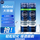 妮維雅（NIVEA）剃須泡沫剃須膏剃須刀手動(dòng)刮胡子泡沫粗硬胡軟化胡須刮胡膏大瓶 男士舒緩保濕刮胡泡200ml*2