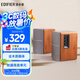 漫步者（EDIFIER）R1200TII 2.0電腦音響 筆記本臺式機桌面音響 書架音箱