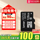 螢石視頻監控攝像頭專(zhuān)用Micro SD存儲卡內存卡行車(chē)記錄儀tf卡專(zhuān)業(yè)高速耐用高清安防 （70%用戶(hù)選）螢石原裝128G存儲卡（安防專(zhuān)用） 螢石原裝正品存儲卡