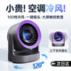 慕向【自動(dòng)搖頭 | 熱銷T0P.1】桌面小風(fēng)扇電風(fēng)扇制冷空調(diào)扇空氣循環(huán)扇小型充電靜音臥室超靜音冷風(fēng)扇 【深空灰】自動(dòng)搖頭 | 充插兩用  3600mAh