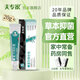 夫?qū)＜倚缕纺w專家鮮王抑菌軟膏20g草本成分清潔抑菌夫?qū)＜夜俜狡炫灥?鮮王20g【全新升級】