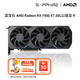 藍(lán)寶石AMD  9070XT/7900XT/XTX 電競(jìng)游戲設(shè)計(jì)臺(tái)式機(jī)電腦deepseek AI人工智能渲染直播追光顯卡 RX 7900XT 20G公版