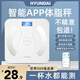 HYUNDAI體重秤家用精準(zhǔn)電子秤智能體重稱減肥專用體脂秤充電子稱重計(jì) 送父母長(zhǎng)輩父親節(jié)禮物 【APP體脂秤-充電款】手機(jī)互聯(lián)+多項(xiàng)健康數(shù)據(jù)檢測(cè)