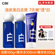 C咖光感水乳套裝【品牌直售】美白淡斑抗衰去黃提亮深層補(bǔ)水修護(hù)精華 【三件套】美白潔面+水+乳