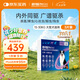 超可信（NexGard SPECTRA）狗狗進口驅蟲藥大型犬L號體內(nèi)外同驅去跳蚤蜱蟲原研藥3片裝