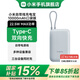 小米【3C認證】自帶線充電寶10000mAh 戶外便攜口袋版移動電源隨身充 可上飛機 雙向快充 安卓蘋果通用 灰藍色