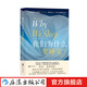 包郵 我們?yōu)槭裁匆X Why We Sleep 中文版 比爾蓋茨推薦 告別熬夜大眾睡眠科普書籍 后浪正版