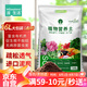 漫生活16L進(jìn)口營(yíng)養(yǎng)土通用型 種菜土養(yǎng)花土進(jìn)口泥炭土椰糠花卉有機(jī)土壤