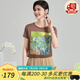 金菊【桑蠶絲油畫(huà)風(fēng)印花花卉】夏季圓領(lǐng)短袖純色通勤百搭日常女式T恤 咖色 XXL(175/96A)