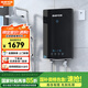 格林姆斯（GLEMOS）即熱式電熱水器 AI智能變頻恒溫家用小型節(jié)能速熱免儲(chǔ)水淋浴洗澡 8500W /WZL15-85黑【AI節(jié)能變頻款】