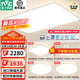 雷士（NVC）吸頂燈全光譜護(hù)眼客廳燈簡約臥室燈智能套餐LED照明燈具普瑞白雪S 【全光譜智控】三室兩廳/風(fēng)扇燈