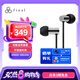 FINAL  E3000 動(dòng)圈耳機(jī)耳塞  入耳式 hifi發(fā)燒 流行人聲等 不銹鋼