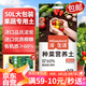 漫生活種菜土營養(yǎng)土50L 進口泥炭土壤蔬菜土有機養(yǎng)花土(贈種子肥料地墊)