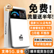 飛瑧【國家3C認(rèn)證】5GHF充電寶隨身wifi5g無限流量2025款無線免插卡全國通用車載千兆路由器官方正品購 5Ghz二合一巔峰版-極速WiFi6