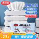 美麗雅一次性懶人抹布20*23cm150張張抽取式廚房用紙清潔洗碗布不易掉毛