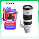 索尼（SONY）FE 200-600mm F5.6-6.3 G OSS 全畫幅超遠(yuǎn)攝變焦G鏡頭打鳥鏡頭 (SEL200600G)