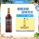 摩根船長（Captain Morgan）黑朗姆酒 mojito莫吉托基酒 洋酒 700ml  調(diào)酒基酒
