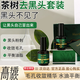 韓紀(jì)去黑頭導(dǎo)出液收縮毛孔深層清潔套裝去黑頭清理神器吸黑頭官方正品 1盒裝【去黑頭導(dǎo)出液】