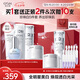 歐詩漫（OSM）珍珠白潔面水乳精華面霜護(hù)膚品套裝補(bǔ)水美白淡斑七夕禮物
