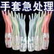 冬季廚房洗碗手套加絨男女長(zhǎng)袖植絨加厚橡膠手套清潔家務(wù)耐用 2雙 束口加長(zhǎng)加絨款手套