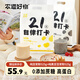 農(nóng)道好物純黃豆黑豆豆?jié){粉525g*2袋 純豆?jié){粉懶人營養(yǎng)早餐原味無添加蔗糖