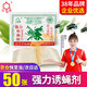 達(dá)豪蒼蠅貼50張粘蠅紙膠家用滅蠅神器粘蟲板強(qiáng)力誘捕器粘蠅板