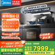 美的（Midea）【晴空黑色FX90】集成灶一體式 26風(fēng)量 蒸汽洗2.0 5.2kW燃?xì)庠?蒸烤箱一體機 國家補貼 家用灶具