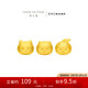 周大福chiikawa聯(lián)名吉伊卡哇足金轉(zhuǎn)運(yùn)珠吊墜配繩 烏薩奇 R37553