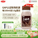 三元 真的好巧 巧克力牛奶200mL瓶 低溫奶 可可奶
