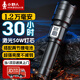 小野人手電筒強光戶外超亮軍巡邏家用野外充電超長續(xù)航小型工作燈200000
