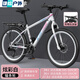 翰鷗斐碳纖維進口品質(zhì)山地自行車女款變速青少年公路校園減震單車24寸男 輻條輪【加厚輪胎】炫彩白 21速 26寸