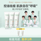 袋鼠媽媽青少年潔面乳青春期控油祛痘學(xué)生護(hù)膚品兒童洗面奶100g*3