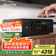 天龍（DENON）RCD-N12  HiFi發(fā)燒家用音響USB桌面流媒體CD播放機可組合迷你音響智能藍(lán)牙Airplay HDMI ARC 黑色