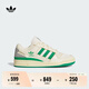 adidas FORUM LOW CL低幫休閑籃球板鞋男女新款阿迪達(dá)斯三葉草 乳白色/綠/暖香草色     42