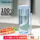 特百惠（Tupperware）瑩彩430ML塑料杯男女士學生夏季運動水杯子戶外便攜大容量 冰水藍