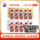 茅臺 小金條+小白條50ml*10 共500ml 雙禮盒組合【酒廠(chǎng)直供】