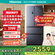 海信（Hisense）冰箱508L雙系統(tǒng)冰箱四開門法式冰箱家用一級(jí)能效國家補(bǔ)貼20%無霜BCD-508S3FNKQD冰箱雙循環(huán)升級(jí)款