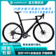SUNPEED26新款速比特銀河GALAXY氣動破風(fēng)彎把24變速公路自行車R7120油 運動版-黑魅紅-20速 4720大套 L碼（建議175-180）