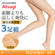 厚木Atsugi絲襪女春夏3雙裝薄款涼感連褲襪天鵝絨光腿神器襪子AMS6803 323純米色 3雙 L -LL(臀圍90-103 身高155-170)