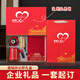 蝶設(shè)教師節(jié)醫(yī)師節(jié)禮物實(shí)用陶瓷茶杯辦公禮品公司商務(wù)伴手禮退伍紀(jì)念品 國(guó)風(fēng)款-紅色【京倉(cāng)發(fā)貨無刻字】 飆升榜伴手禮盒套裝