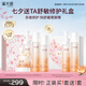 溪木源山茶花潔面水乳面霜護(hù)膚品套裝敏感肌舒緩補(bǔ)水保濕禮物送女朋友
