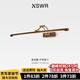 紐思維爾中古風(fēng)木紋鏡前燈侘寂風(fēng)胡桃木紋衛(wèi)生間led燈全光譜護(hù)眼洗手臺(tái)燈 【全光譜】胡桃木色-43CM 三色變光