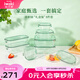怡萬(wàn)家（iwaki）可微波爐加熱保鮮盒學(xué)生飯盒上班族便當(dāng)盒冰箱收納盒玻璃餐盒 【清新綠-禮盒裝送禮】8件套3.9L