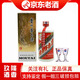 茅臺【名酒鑒真】貴州飛天茅臺酒 53度醬香型白酒 買兩瓶送禮袋宴請送禮節(jié)假日自飲收藏 2008年 500mL 1瓶