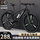 SANGPU山地自行車成人學(xué)生鋁合金變速單車越野公路賽車大學(xué)生青少年男女 基礎(chǔ)版-黑色【輻條+內(nèi)走線】 26寸21速【適合160-180cm】