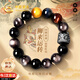 中國黃金時來運轉(zhuǎn)黑曜石手串男虎眼石男手鏈七夕情人節(jié)生日禮物送男友老公 獅來運轉(zhuǎn)手串-14mm【京速達】