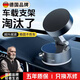颯望【德國】【真空磁吸】車載手機支架平板床頭桌面落地直播拍攝懶人多功能吸附吸盤汽車專用防滑導航 【曜石黑】【N52真空吸盤磁吸支架】