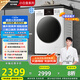 松下（Panasonic）【吳磊推薦】滾筒洗衣機(jī)全自動(dòng)洗烘一體 泡沫凈洗衣機(jī)帶烘干81TD3小白盒超薄10公斤家電國(guó)家補(bǔ)貼